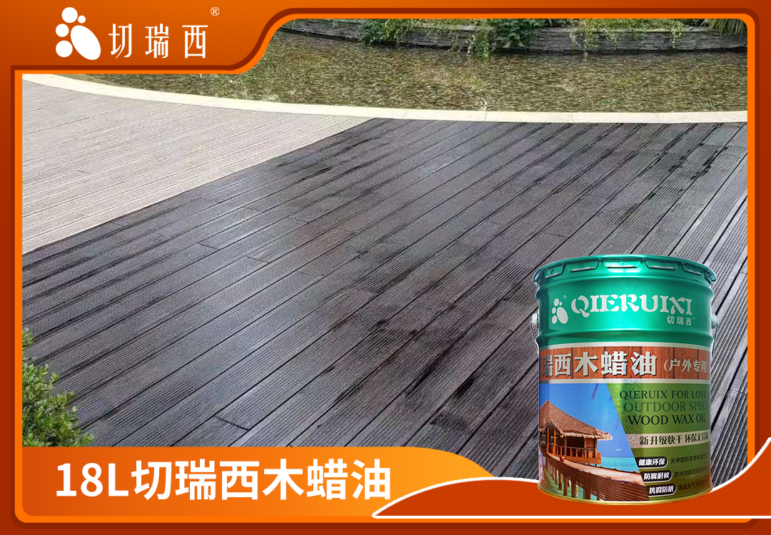 1591324901134710.jpg 18L美林涂料木蜡油3.jpg