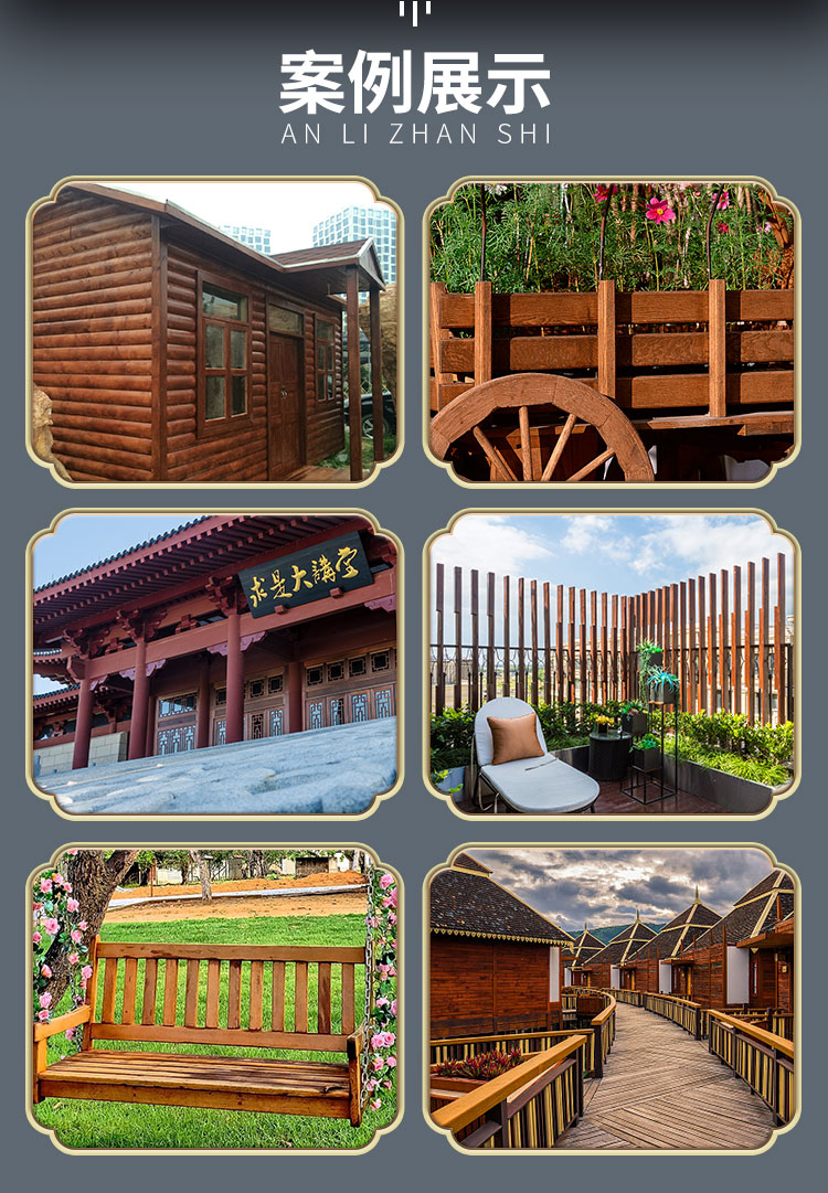 1657255570120248.jpg 抗裂清味木蜡油详情页_02.jpg