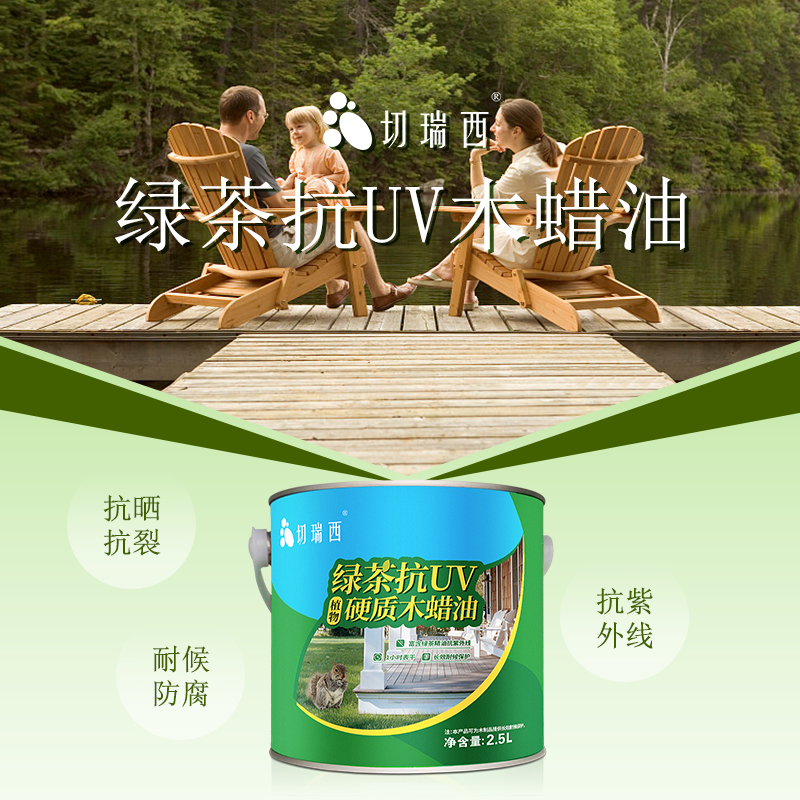 绿茶1.jpg